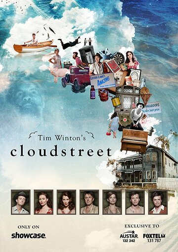 Улица облаков трейлер (2011)