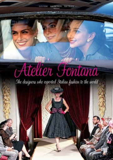 Ателье Фонтана – сестры моды трейлер (2011)