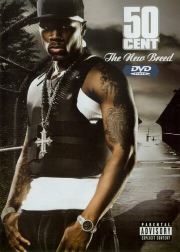 50 Cent: The New Breed трейлер (2003)