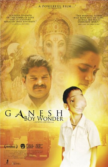 Ganesh, Boy Wonder трейлер (2009)