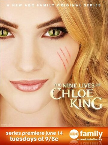 Девять жизней Хлои Кинг трейлер (2011)