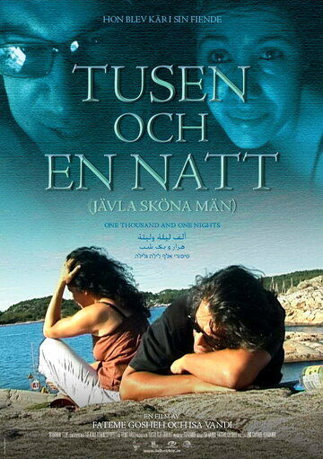 Tusen och en natt (jävla sköna män) (2010)