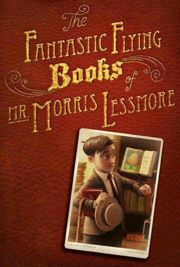 Фантастические летающие книги Мистера Морриса Лессмора трейлер (2011)