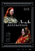 Arab Attraction трейлер (2010)