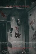 Не забывай меня трейлер (2010)