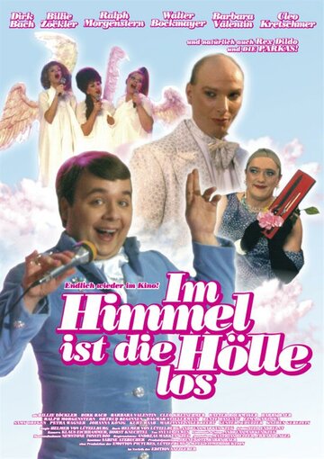 Im Himmel ist die Hölle los трейлер (1984)