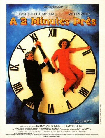 Приблизительно две минуты трейлер (1989)