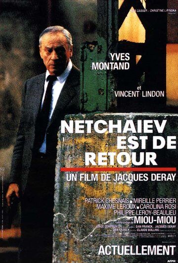 Нечаев возвращается трейлер (1990)