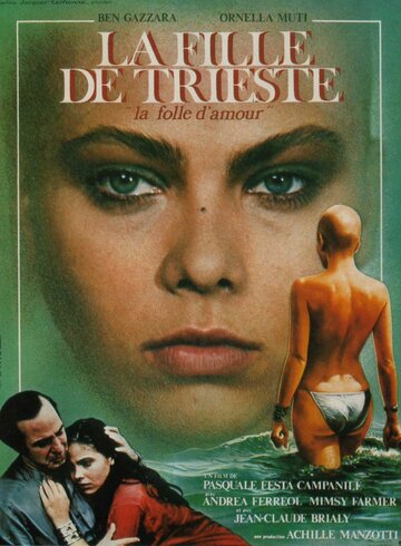 Девушка из Триеста трейлер (1982)