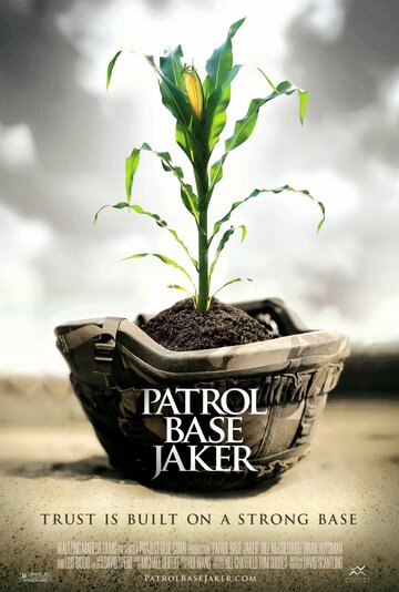 Patrol Base Jaker трейлер (2011)