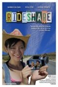 Rideshare трейлер (2011)
