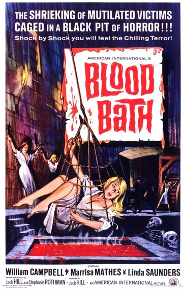 Кровавая баня трейлер (1966)