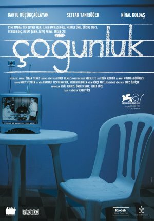 Большинство 2010 трейлер (2010)