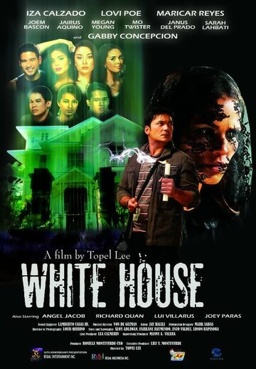 Белый дом трейлер (2010)