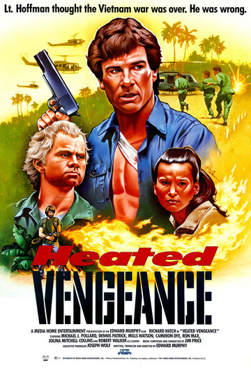 Heated Vengeance трейлер (1985)
