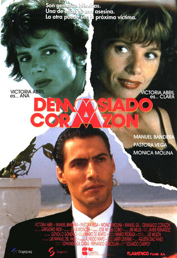 Слишком много сердца 1992 трейлер (1992)