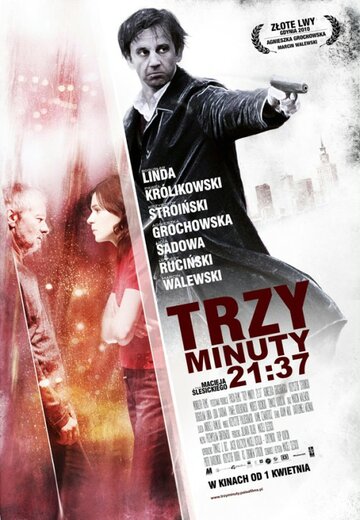 Три минуты. 21:37 2010 трейлер (2010)