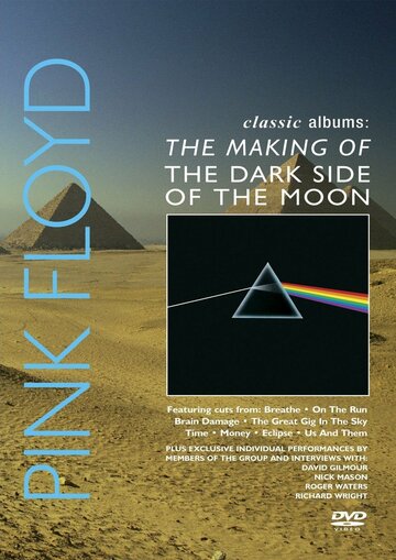 Классические альбомы. Pink Floyd: Создание альбома «The Dark Side of the Moon» трейлер (2003)