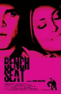 Bench Seat трейлер (2011)