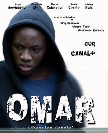Омар трейлер (2009)