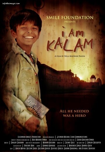 Меня зовут Калам трейлер (2010)