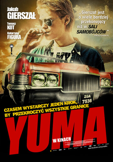 Юма трейлер (2012)