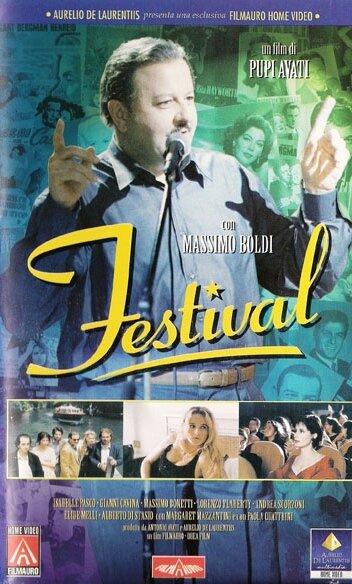 Фестиваль трейлер (1996)