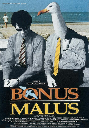 Bonus malus трейлер (1993)