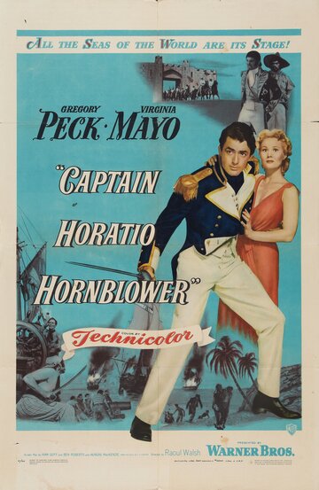 Капитан Горацио трейлер (1951)