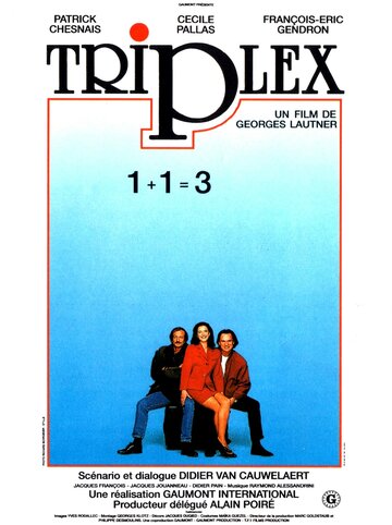 Триплекс трейлер (1991)