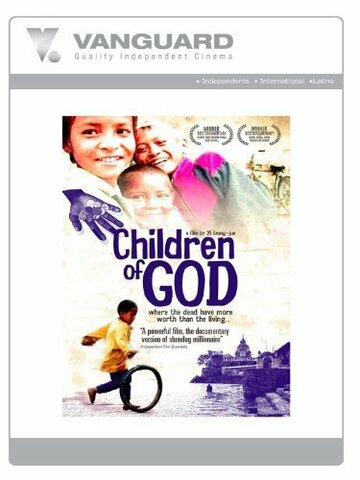 Children of God трейлер (2008)