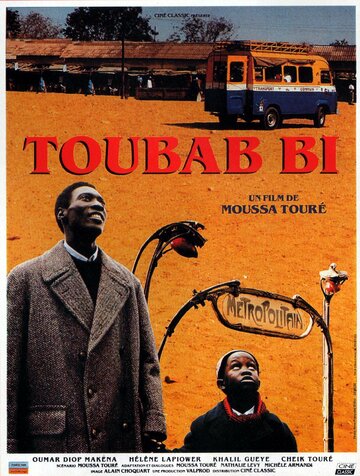 Toubab Bi трейлер (1991)