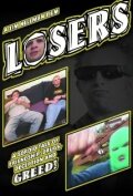 Losers трейлер (2000)