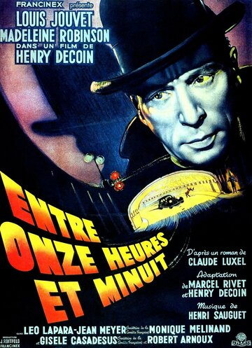 Между 11 часами и полуночью трейлер (1949)