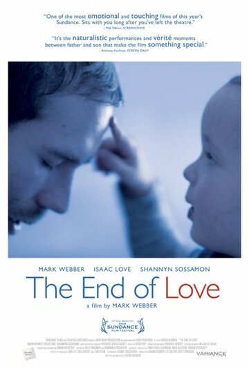 Конец любви трейлер (2012)