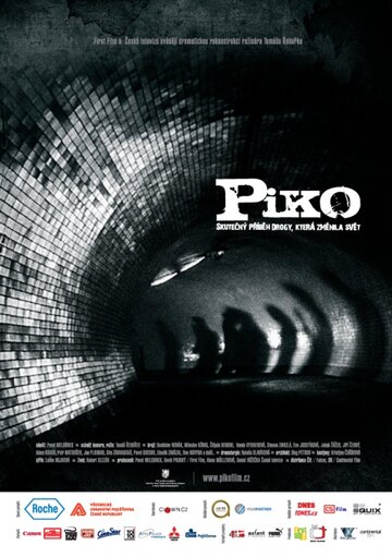 Пико трейлер (2010)
