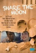 Share the Moon трейлер (1996)