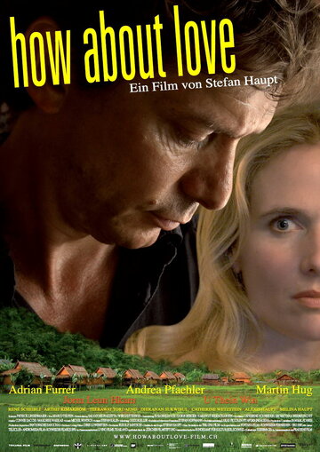 How About Love трейлер (2010)
