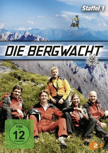 Спасательная служба в горах трейлер (2009)
