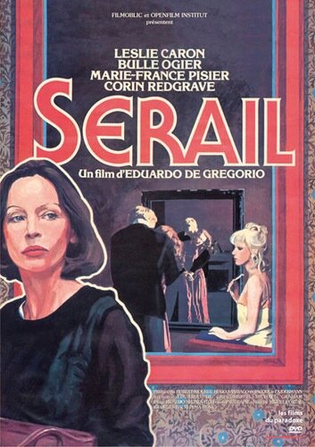 Сераль трейлер (1976)