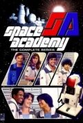 Космическая академия трейлер (1977)