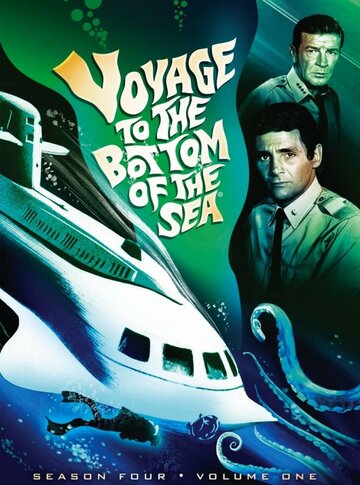 Путешествие на дно океана трейлер (1964)
