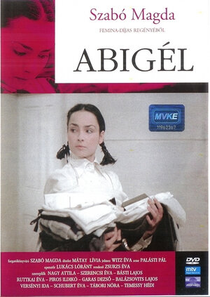 Абигель трейлер (1978)