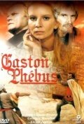 Gaston Phébus трейлер (1978)