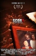 Scorn (2011)