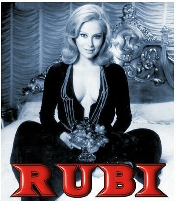 Руби трейлер (1968)