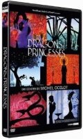 Dragons et princesses трейлер (2010)