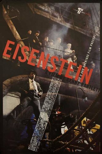 Эйзенштейн трейлер (2000)