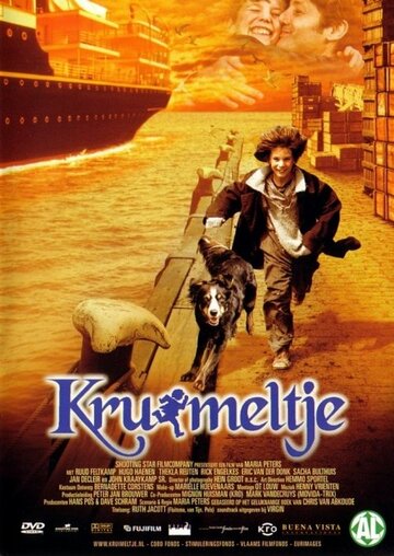 Кроха 1999 трейлер (1999)