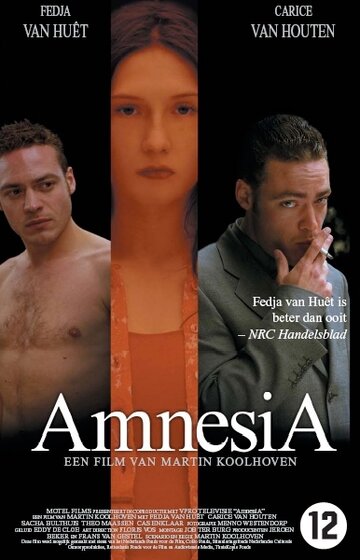 Амнезия 2001 трейлер (2001)